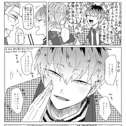 This is a pixiv picture whose title is ろささ漫画詰め.