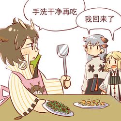 This is a pixiv picture whose title is 塞赫合集5.