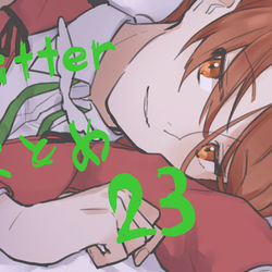 This is a pixiv picture whose title is Twitterまとめ23.