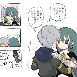 This is a pixiv picture whose title is アシュレス落書きログ.