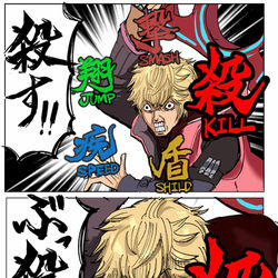 This is a pixiv picture whose title is ブチ切れシュルク.