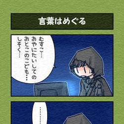 This is a pixiv picture whose title is 【8話まで】ゼロワンらくがき.