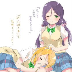This is a pixiv picture whose title is 膝枕.