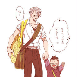 This is a pixiv picture whose title is 帰り道.