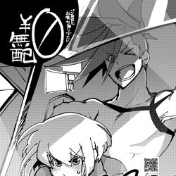 This is a pixiv picture whose title is 10/20 驚纏動地 無料配布(8P).