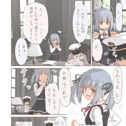 This is a pixiv picture whose title is 恥ずかしいので変装してから司令官に毛布を掛けてあげる霞.