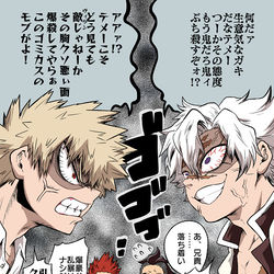 This is a pixiv picture whose title is 鬼滅の刃が面白いです.