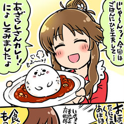 This is a pixiv picture whose title is あざらしさんカレー.