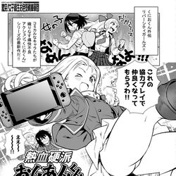 This is a pixiv picture whose title is 熱血硬派おしあんくん.