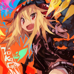 This is a pixiv picture whose title is トカゲちゃん.