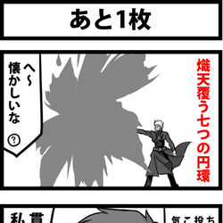 This is a pixiv picture whose title is あと1枚.