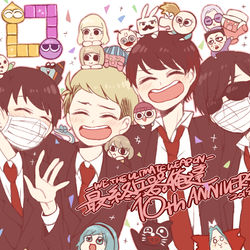 This is a pixiv picture whose title is ＼祝最終兵器俺達１０周年！／.
