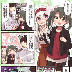 This is a pixiv picture whose title is 密航山風ちゃん！.