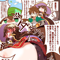 This is a pixiv picture whose title is カズめぐ劇場③.