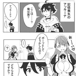 This is a pixiv picture whose title is 紅ズワイガニ　漫画　まとめ.