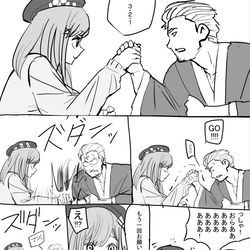 This is a pixiv picture whose title is にじさんじ　腕相撲マンガ　まとめ.