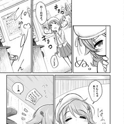 This is a pixiv picture whose title is 森久保乃々の日常.