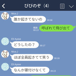 This is a pixiv picture whose title is びびのぞの会話 そのじゅうよん.