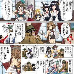 This is a pixiv picture whose title is 銭形提督が鎮守府に着任したようです。銭形提督が（後編）.