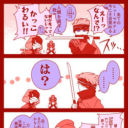This is a pixiv picture whose title is 8話のゼロワン漫画.
