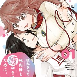 This is a pixiv picture whose title is 【お知らせ】つかじょ。書店特典.
