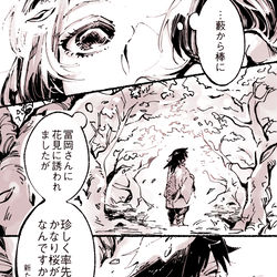 This is a pixiv picture whose title is 春の日.
