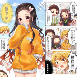 This is a pixiv picture whose title is 【鬼滅詰め】ぜんねず&ぎゆしの.