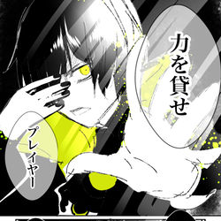 This is a pixiv picture whose title is 零夜くんーーー!!!!!!!.