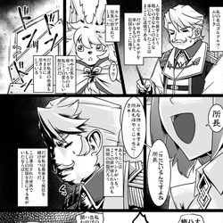 This is a pixiv picture whose title is ふぁてご #176.