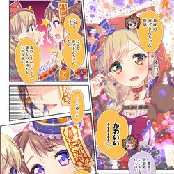 This is a pixiv picture whose title is ハロウィンあすあり.