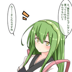 This is a pixiv picture whose title is ずんちゃん誕生日.