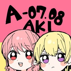 This is a pixiv picture whose title is １１月４日BDPお品書き.