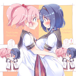 This is a pixiv picture whose title is 主に向日葵ちゃんと櫻子ちゃんの詰め合わせ.