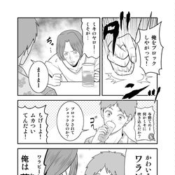 This is a pixiv picture whose title is 「初恋今恋ラブレター」１５.