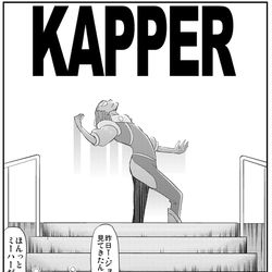 This is a pixiv picture whose title is 洋画「KAPPER」.