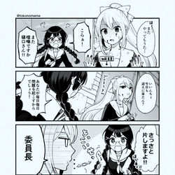This is a pixiv picture whose title is ヤンキー楓ちゃんと委員長美兎ちゃん.