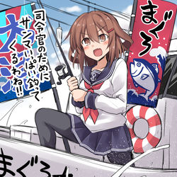 This is a pixiv picture whose title is 乗る船を間違えた雷ちゃん.