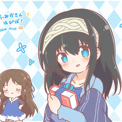 This is a pixiv picture whose title is ふみかさんはぴば！.