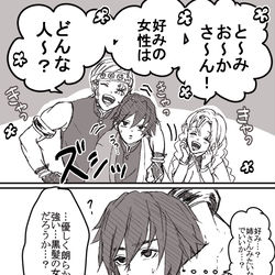 This is a pixiv picture whose title is 遊ばれる冨岡.