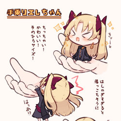 This is a pixiv picture whose title is 手乗り.