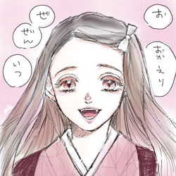 This is a pixiv picture whose title is ねずこチャン.