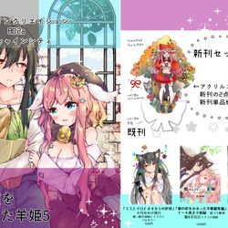 This is a pixiv picture whose title is 11/3サンクリお品書き.