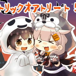 This is a pixiv picture whose title is トリック・オア・トリート！.