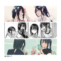 This is a pixiv picture whose title is 新殺荊ログ.