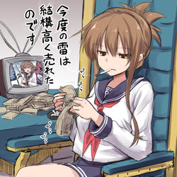 This is a pixiv picture whose title is マグロ漁で臨時収入があった電ちゃん。.