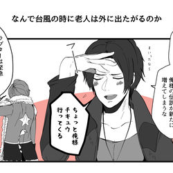 This is a pixiv picture whose title is まとめ12.