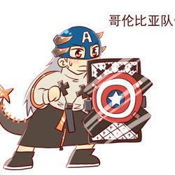 This is a pixiv picture whose title is 罗德岛多角色合集3.