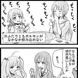This is a pixiv picture whose title is 少々マニアックなプレイ.
