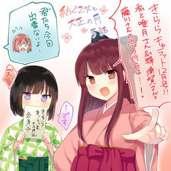 This is a pixiv picture whose title is 紡ぐ乙女と大正の月5話.