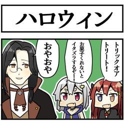 This is a pixiv picture whose title is イタズラするしお菓子も貰うのだ.